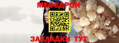 кокаин VHQ Партизанск