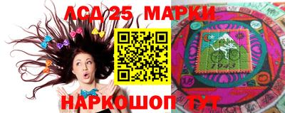 кокаин VHQ Партизанск