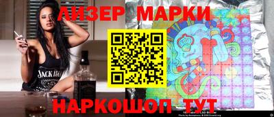 кокаин VHQ Партизанск