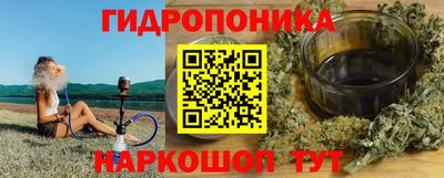 соль ск Пенза