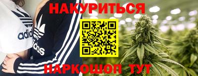 кокаин VHQ Партизанск