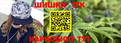 соль ск Пенза