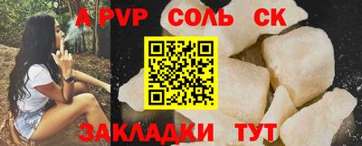кокаин VHQ Партизанск