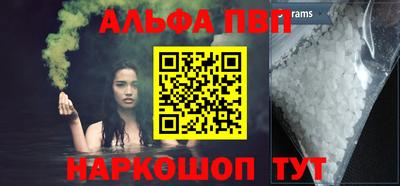 кокаин VHQ Партизанск