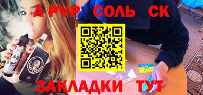 герыч Первоуральск