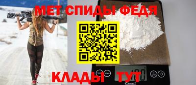 соль ск Пенза