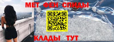 соль ск Пенза