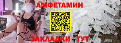 соль ск Пенза