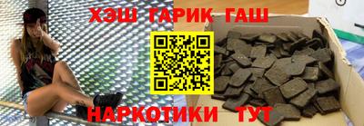 кокаин VHQ Партизанск