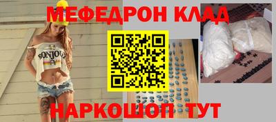 кокаин VHQ Партизанск