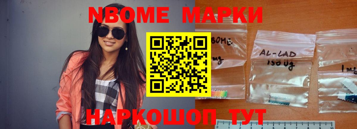 ЛСД экстази ecstasy  Лсд 25 экстази ecstasy  Вход с VPN  Тимашёвск 