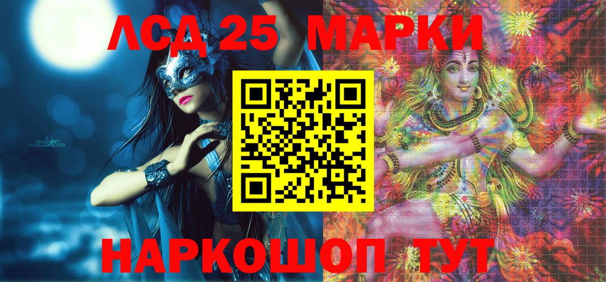 Тимашёвск  как найти закладки  Вход с VPN  Марки 25I-NBOMe 1,5мг  Марки N-bome 