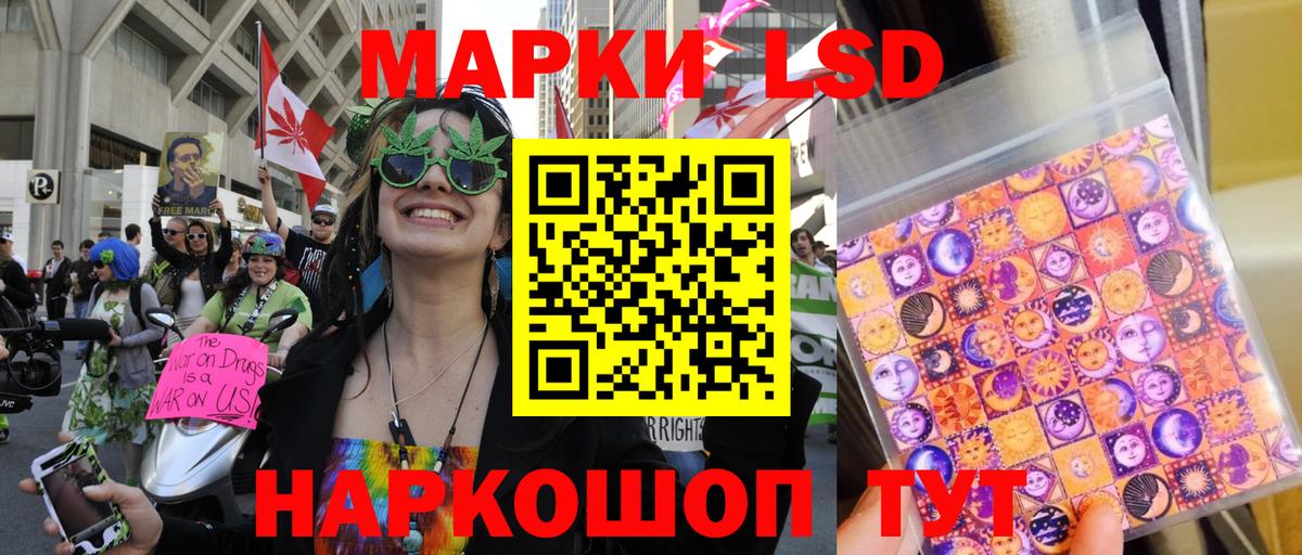 Марки N-bome 1,5мг Тимашёвск
