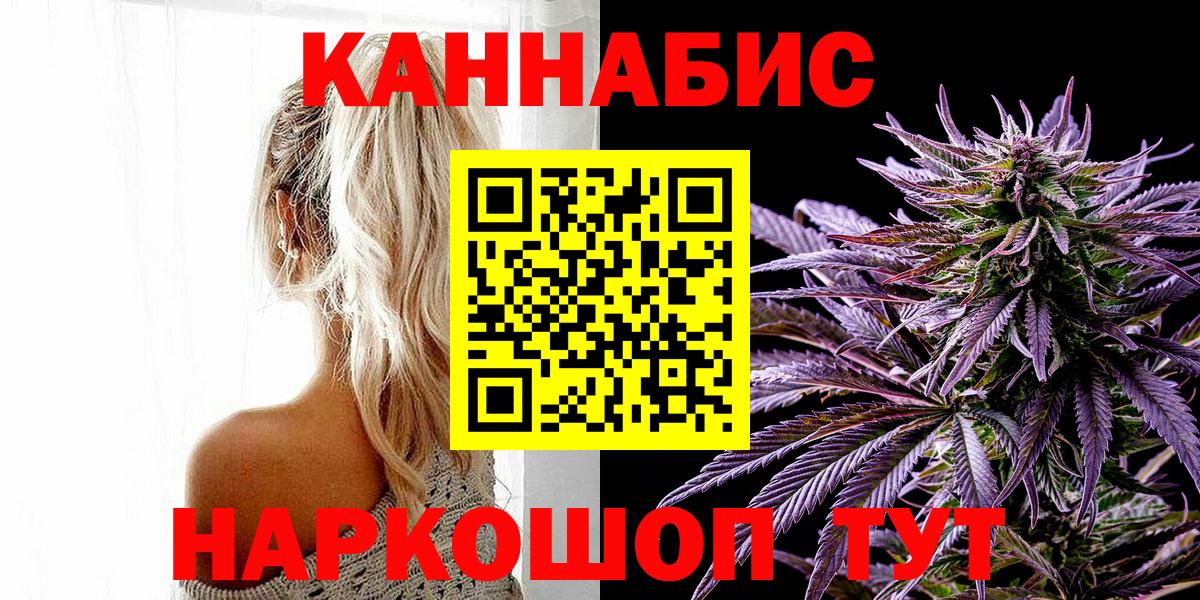 Шишки марихуана OG Kush  Каннабис LSD WEED  Тимашёвск  Конопля сатива  Вход с VPN 